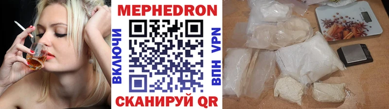 Купить Кокаин  Каннабис  Псилоцибиновые грибы  ГАШ  Мефедрон  СК  Энгельс