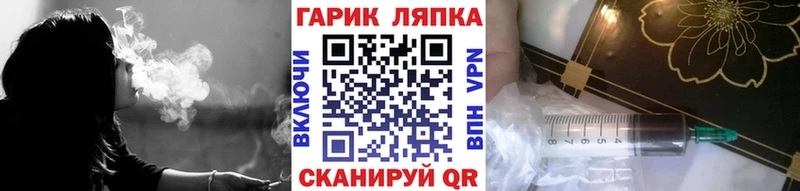 Купить закладки  Энгельс  ГАШИШ Cannabis 