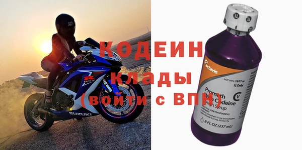 бутират Дмитриев