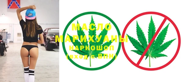 бутират Дмитриев
