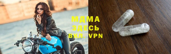 бутират Дмитриев