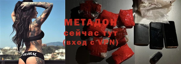 дживик Дмитровск