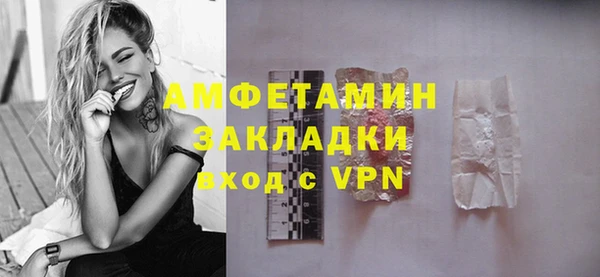 бутират Дмитриев
