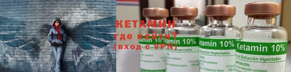 бутират Дмитриев
