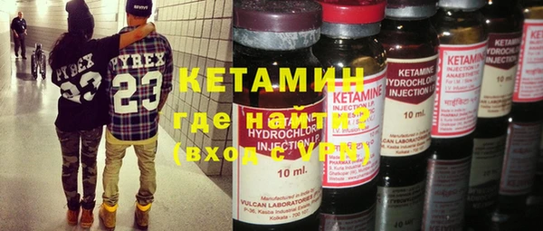 бутират Дмитриев