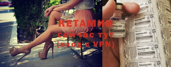 бутират Дмитриев
