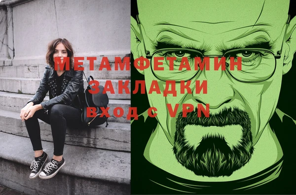 бутират Дмитриев