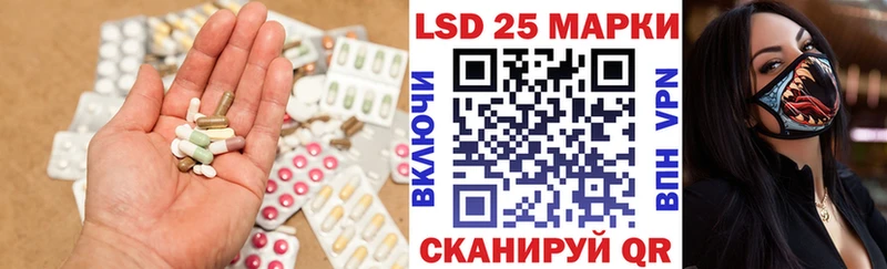 Купить где  Энгельс  ЛСД экстази кислота 
