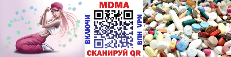 Купить где  Энгельс  MDMA Molly 
