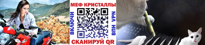 Мефедрон мука  Купить закладки  Энгельс 