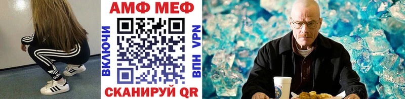 Купить где  Энгельс  Метамфетамин Декстрометамфетамин 99.9% 