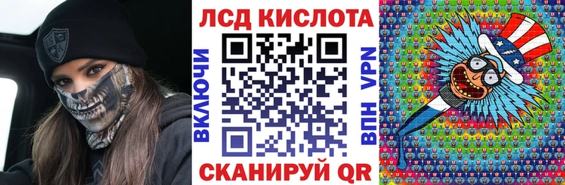 Марки 25I-NBOMe 1500мкг  Купить закладки  Энгельс 