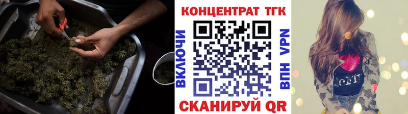Купить закладки  Энгельс  ТГК вейп с тгк 