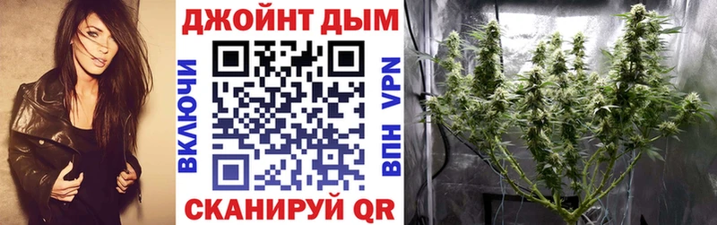Каннабис Ganja  Купить  Энгельс 